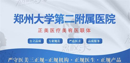 鄭大二附屬醫(yī)院李會(huì)勇簡介