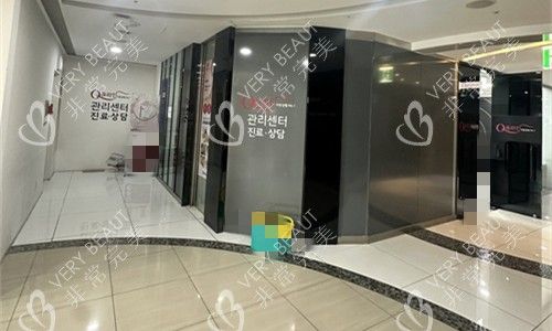 韓國(guó)Qline整形大廳圖