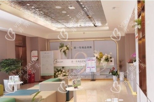 西安高一生整形大廳