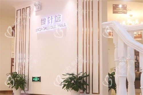 武汉壹加壹医疗美容医院微针馆