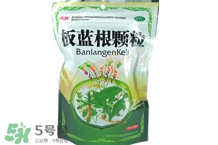 板藍(lán)根一天能喝幾包？板藍(lán)根一天最多喝幾包？