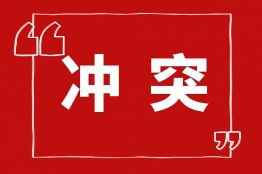  企業(yè)如何利用軟文營銷制造沖突，提升企業(yè)市場競爭力?