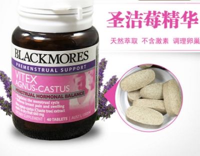 澳洲 Blackmores/澳佳宝 圣洁莓