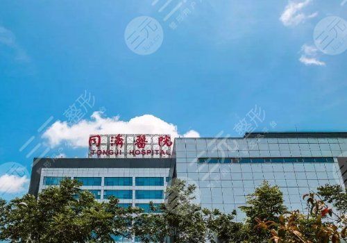 武漢同濟醫(yī)院面部吸脂多少錢