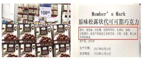 超市多款巧克力配料表看完，你就知道什么是真正的巧克力了