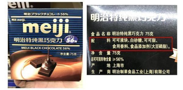 超市多款巧克力配料表看完，你就知道什么是真正的巧克力了