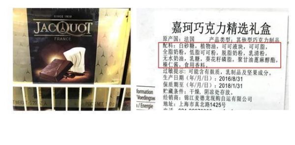 超市多款巧克力配料表看完，你就知道什么是真正的巧克力了