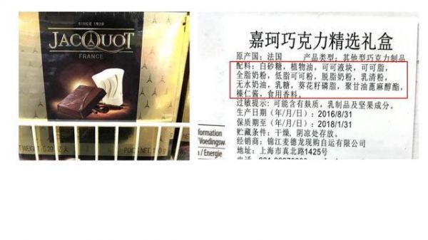 超市多款巧克力配料表看完,你就知道什么是真正巧克力了!