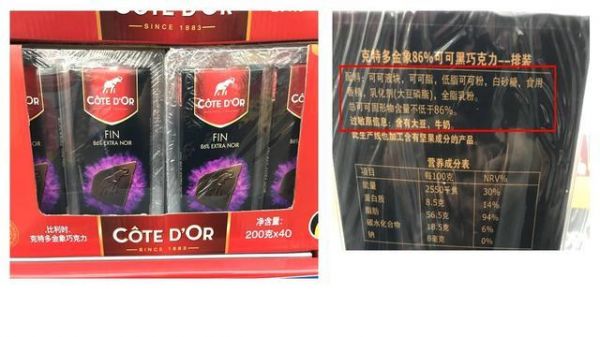超市多款巧克力配料表看完,你就知道什么是真正巧克力了!