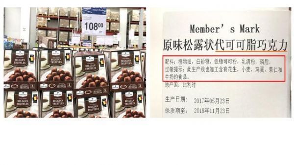 超市多款巧克力配料表看完,你就知道什么是真正巧克力了!