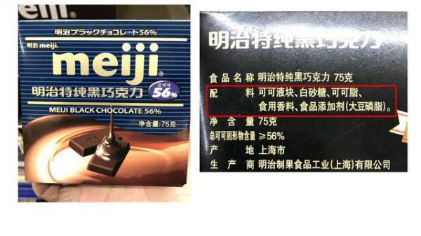 超市多款巧克力配料表看完,你就知道什么是真正巧克力了!