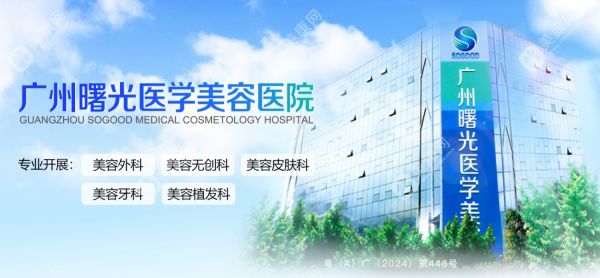正規(guī)美容醫(yī)院排行榜前十名