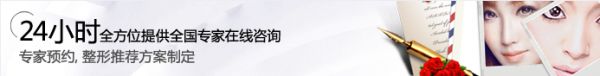 全国医疗美容十大排行有哪些？盘点四家医院介绍来啦