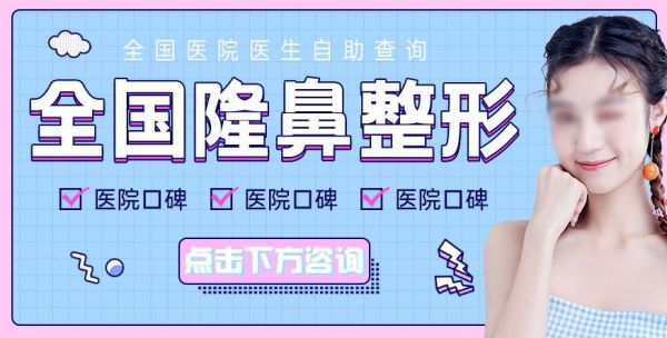 中國專業(yè)的整形醫(yī)院排名前五|鉆選5強，綜合實力榜更新！