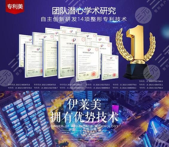 上海伊萊美