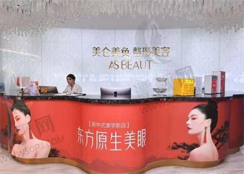 重庆美仑美奂整形美容医院价格及口碑在线看,医院正规又靠谱!