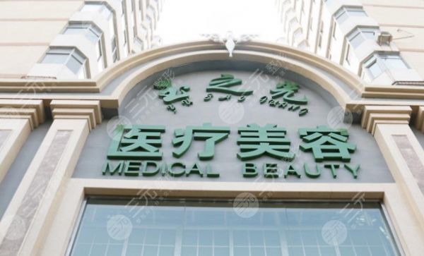 北京潤美玉之光