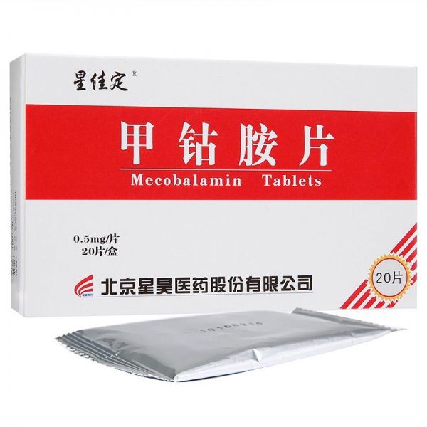 甲鈷胺片