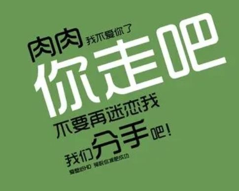 揭秘藏藥減肥的神奇之處：藏降脂膠囊的瘦身秘密