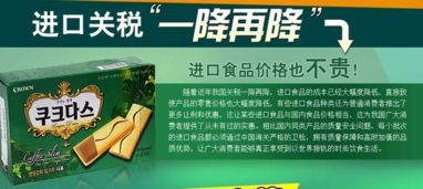 進(jìn)口十大品牌減肥食品有哪些？