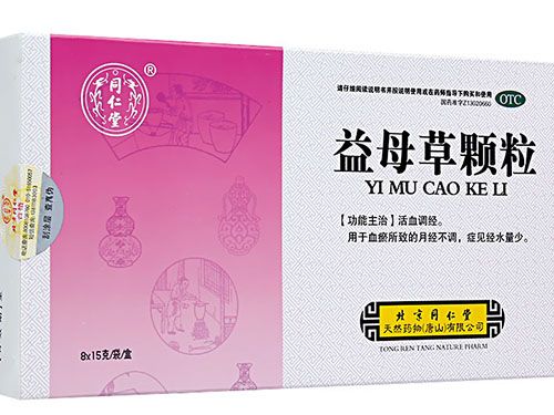 阿膠益母草蜂蜜膏功效和作用 阿膠益母草蜂蜜膏成分