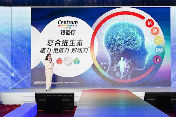 保護(hù)認(rèn)知功能 助力實(shí)現(xiàn)健康老齡化