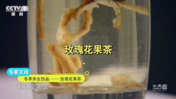 快收藏！秋冬養(yǎng)生飲品推薦來(lái)啦→