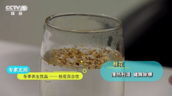 快收藏！秋冬養(yǎng)生飲品推薦來(lái)啦→