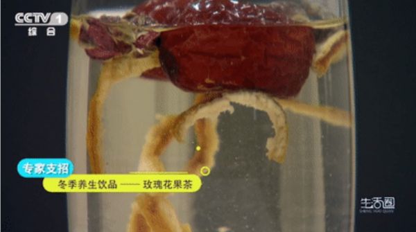 快收藏！秋冬養(yǎng)生飲品推薦來(lái)啦→
