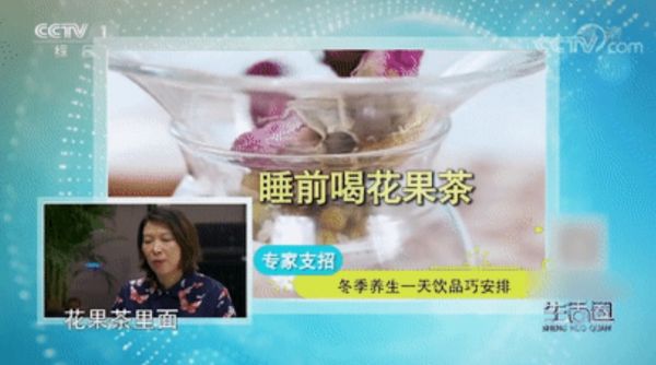 快收藏！秋冬養(yǎng)生飲品推薦來(lái)啦→