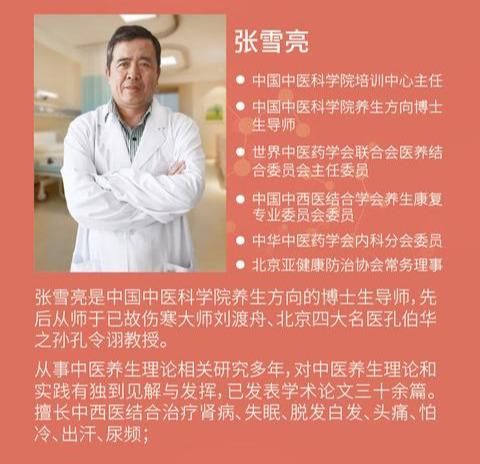 肾虚=性功能障碍？错！身体的这些表现也是肾虚，调理补肾、防治肾虚