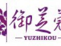 廣州御潤健康產(chǎn)業(yè)有限公司