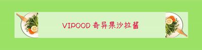 沙拉=吃草？你對(duì)沙拉是不是有什么誤解？