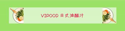 沙拉=吃草？你對(duì)沙拉是不是有什么誤解？