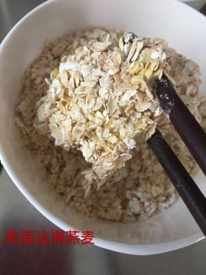 减脂期燕麦鸡胸肉的做法 步骤7