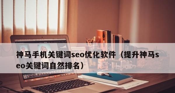 如何制作健康的蔬菜沙拉（學(xué)會(huì)這些小技巧）
