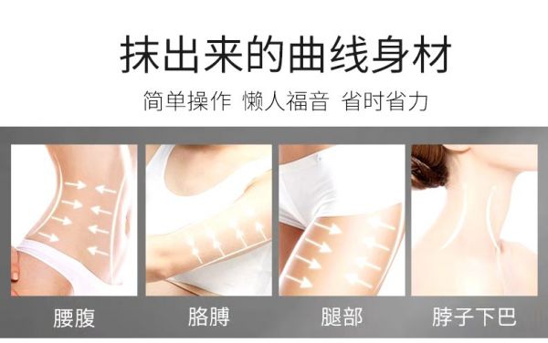 提升緊致霜 塑形 抹抹霜 廣州博養(yǎng)堂 OEM/ODM