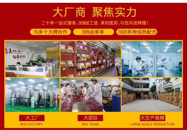 提升緊致霜 塑形 抹抹霜 廣州博養(yǎng)堂 OEM/ODM