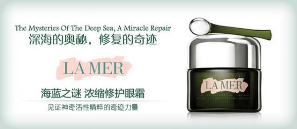 這些滋潤(rùn)抗皺保濕眼霜，有效去浮腫，改善黑眼圈效果特別不錯(cuò)