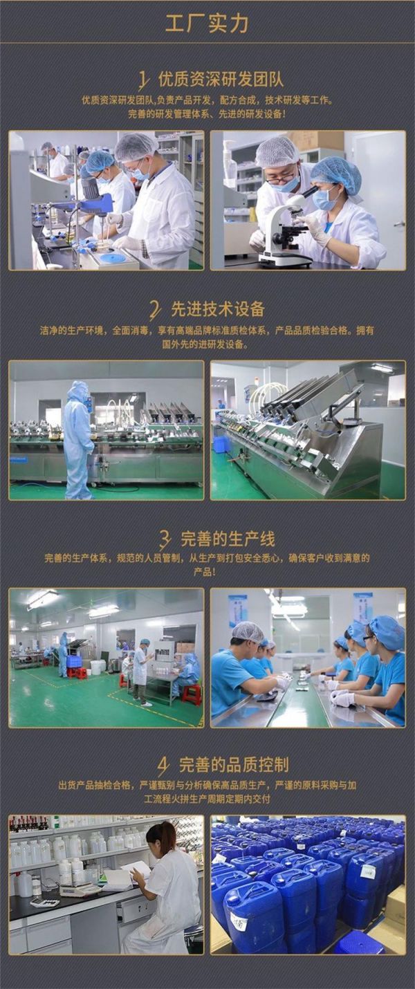 正规厂家高效修复霜oem厂家