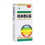 桂林西瓜霜