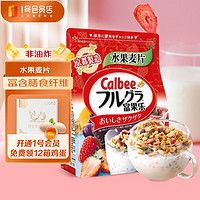 移動(dòng)端、京東百億補(bǔ)貼：Calbee 卡樂(lè)比 原味水果麥片500g 日本進(jìn)口