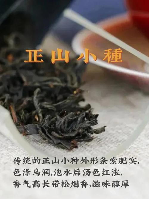 四大紅茶大揭秘：正宗紅茶種類及功效詳解