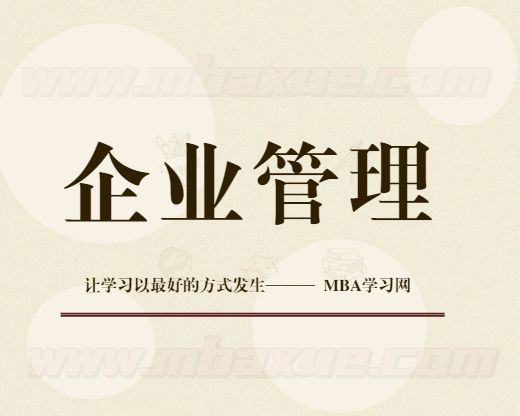 企業(yè)管理公司健康養(yǎng)生提升培訓方案