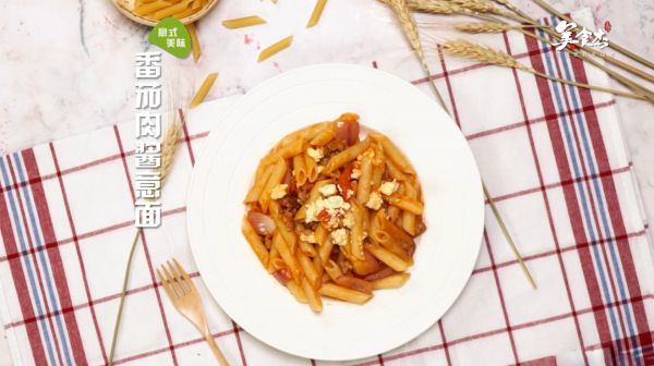 美味十足的番茄肉醬意面，滿滿一盤的食材，色澤誘人