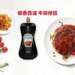 Heinz 亨氏 黑胡椒醬牛排醬黑椒汁意大利面醬 烤肉燒烤蘸料調(diào)料 360g*1瓶
