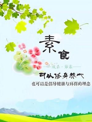 素食，自制健康美味番茄醬的做法 步驟3