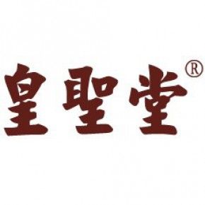 山東皇圣堂藥業(yè)有限公司
