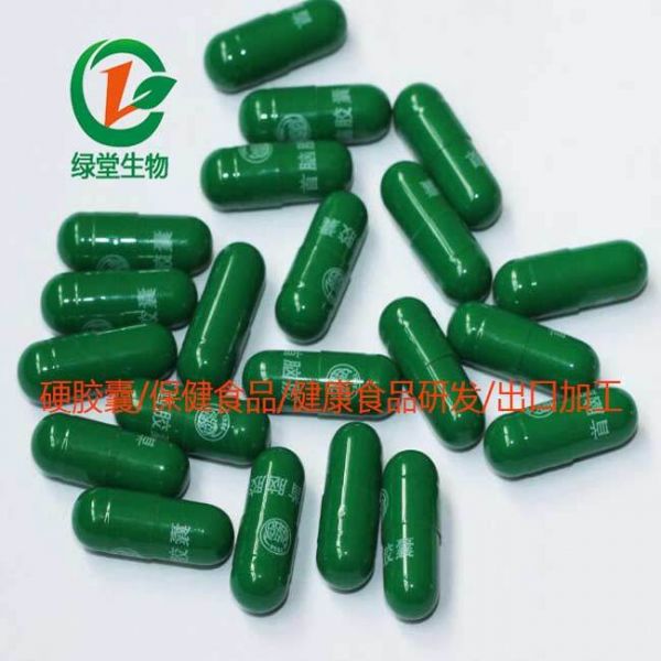 蟲草靈芝粉膠囊代加工 硬膠囊oem貼牌 保健食品加工廠家 健康食品研發(fā)定制示例圖1