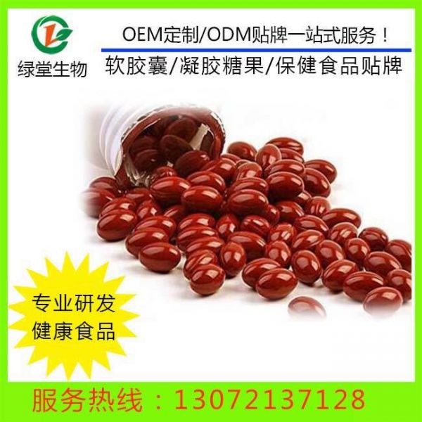 蟲草靈芝粉膠囊代加工 硬膠囊oem貼牌 保健食品加工廠家 健康食品研發(fā)定制示例圖3